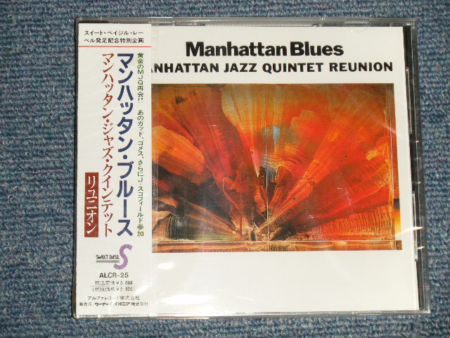 Photo1: MANHATTAN JAZZ QUINTET マンハッタン・ジャズ・クインテット - MANHATTAN BLUES (SEALED) / 1990 JAPAN ORIGINAL "PROMO" "BRAND NEW SEALED" CD with OBI