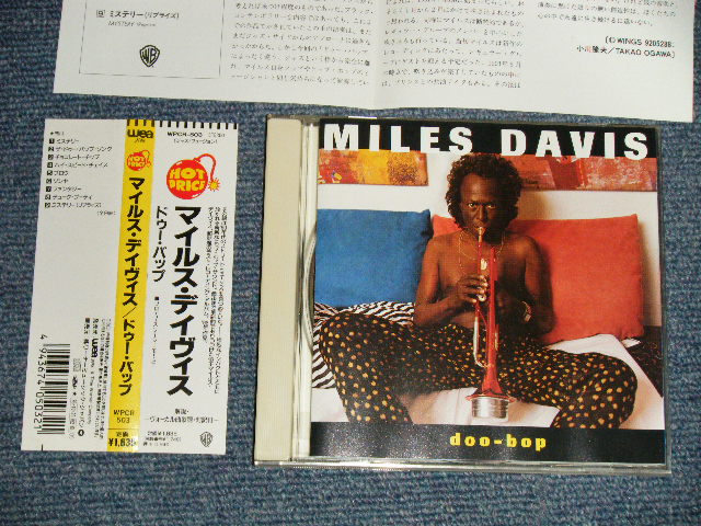 Photo1: MILES DAVIS  マイルス・デイビス デイヴィス -  DOO-BOPドゥー・バップ (MINT/MINT) / 1995 APAN Used CD With OBI