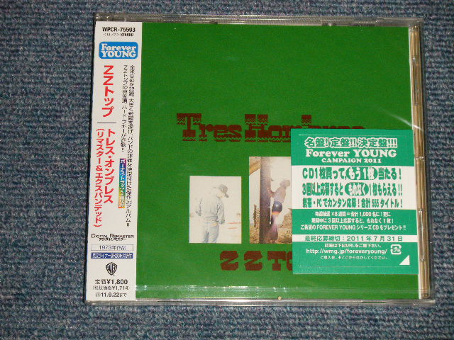 Photo1: ZZ TOP ZZトップ - TRES HOMBRES (SEALED) / 2011 JAPAN "BRAND NEW SEALED" CD With OBI