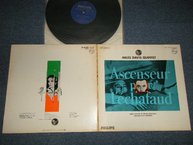 Photo1: MILES DAVIS QUINTET マイルス・デイビス ost -   Ascenseur Pour L'Echafaud 死刑台のエレベーター (Ex++/Ex+++) / 1970's Japan REISSUE Used LP 