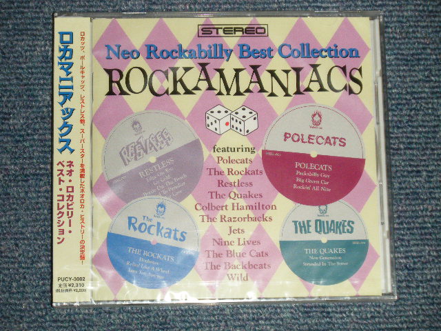 Photo1: V.A. Omnibus - NEO-ROACKABILLY BEST COLLECTION ネオ・ロカビリー(SEALED)  / 2002 JAPAN ORIGINAL "BRAND NEW SEALED" CD 