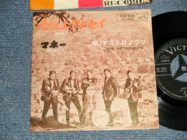 Photo1: The ASTRONAUTS アストロノウツ - A) WHAT'D I SAY ホワッド・アイ・セイ  B) MONEY マネー (Ex+/Ex+) / 1964 JAPAN ORIGINAL "330 Yen Mark"  Used 7" Single　
