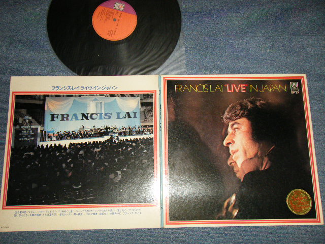 Photo1: FRANCIS LAI フランシス・レイ - LIVE IN JAPAN ライヴ・イン・ジャパン (Ex+++/MINT) / 1971 JAPAN ORIGINAL used LP
