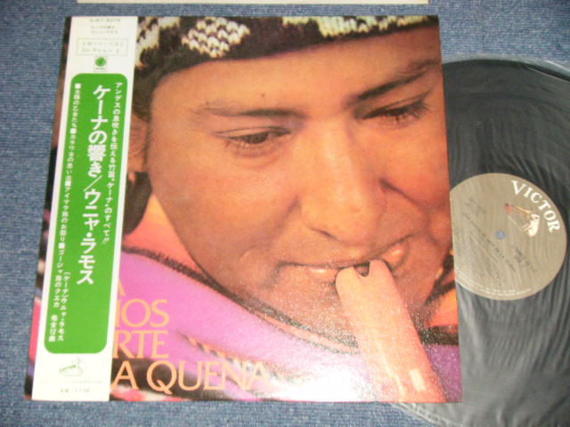 Photo1: UNA RAMOS ウニャ・ラモス - EL ARTE DE LA QUENA  ケーナの響き (Ex+++/MINT-) / 1970's JAPAN ORIGINAL Used LP With OBI