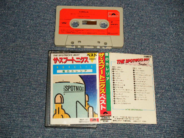 KARELIA　霧のカレリアベスト　(MINT-/MINT)　Used　CASSETTE　MUSIC　1982　THE　BEST　TAPE　PARADISE　SPOTNICKS　SPOTNICKS　RECORDS　JAPAN　スプートニクス　THE　ORIGINAL