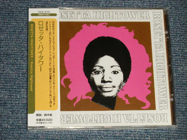 Photo1: ROSETTA HIGHTOWER  ロゼッタ・ハイタワー - ROSETTA HIGHTOWER  ロゼッタ・ハイタワー (SEALED) / 2008 JAPAN +UK/EU "BRAND NEW SEALED" CD