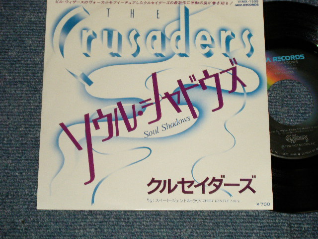 Photo1: CRUSADERS With Vocal BILL WITHERS クルセダーズ Vo.ビル・ウィザース - A) SOUL SHADOWS ソウル・シャドウズ B) SWEET GENTLE LOVE スイート・ジェントル・ラヴ  (MINT-/MINT-) / 1980 JAPAN ORIGINAL Used 7"45 Single