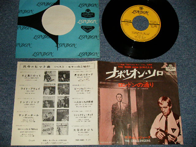 Photo1: The CHALLENGERS ザ・チャレンジャーズ - A) THE MAN FROM U.N.C.L.E. ナポレオン・ソロ   B) THE STREETS OF LONDON ロンドンの通り (MINT-/MINT) / 1966 JAPAN ORIGINAL Used 7"Single 