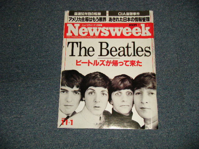 Photo1: The BEATLES ビートルズ - NEWSWEEK 1995・11・ 5 THE BEATLES 帰って来たビートルズ (MINT-) / 1995.11.5 JAPAN ORIGINAL WEEKLEY BOOK