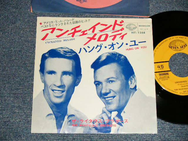 Photo1: THE RIGHTEOUS BROTHERS ライタウス・ブラザース（ライチャス) - UNCHAINED MELODY アンチェインド・メロディー  (Ex++/Ex++)  / 1965 JAPAN ORIGINAL Used 7"45 With PICTURE COVER 