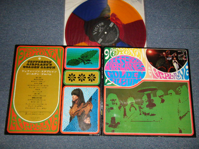 Photo1: JEFFERSON AIRPLANE ジェファーソン・エアプレイン - GOLDEN ALBUM ゴールデン・アルバム (Ex+++/MINT-)/ 1968 JAPAN ORIGINAL ”COLOR MARBLE WAX/VINYL" Used LP