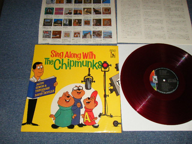 Photo1: The CHIPMUNKS チップマンクス - SING ALONG WITH The CHIPMUNKS 愉快なコーラス:チップマンクスと歌おう！(MINT-/MINT-) / 1968 JAPAN ORIGINAL "RED WAX Vinyl" Used LP 