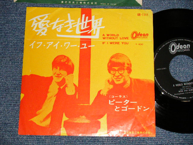 Photo1: PETER & GORDON ピーター＆ゴードン - A) A WORLD WITHOUT LOVE 愛なき世界  B) IF I WERE YOU (Ex/MINT- SCUTOC) / 1964 JAPAN ORIGINAL Used 7" Single