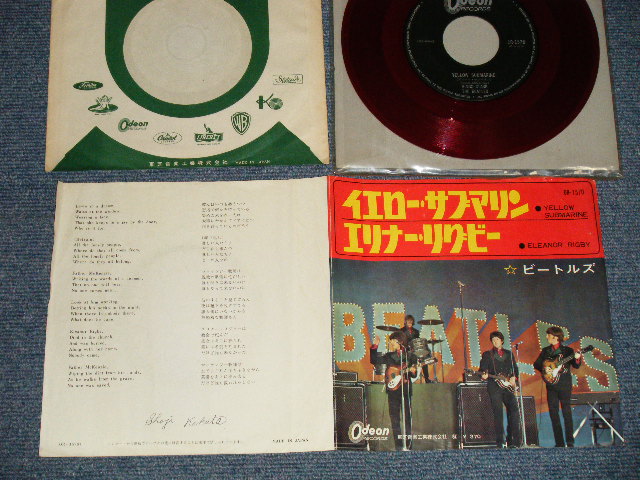 Photo1: The The BEATLES ビートルズ - A) YELLOW SUBMARINE イエロー・サブマリン   B) ELEANOR RIGBY (Ex+/Ex++ SWOBC) /1967 ¥370 Mark JAPAN ORIGINAL "RED WAX 赤盤" Used 7" Single 