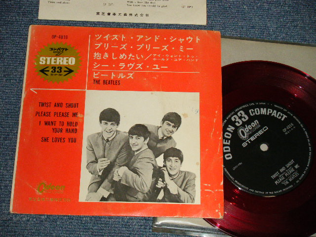 Photo1: The BEATLES ビートルズ - TWIST & SHOUT (Ex/Ex++) / 1965 ¥500 Mark JAPAN ORIGINAL1st Press "RED WAX VINYL" Used 4 Tracks 7" EP