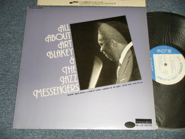 Photo1: ART BLAKEY アート・ブレイキー - ALL ABOUT ART BLAKEY & JAZZ MESSENGERS チェニジアの夜オール・アバウト・ザ・ジャズ・メッセンジャー (Ex+++/MINT) / 1983 JAPAN ORIGINAL "PROMO" Used LP