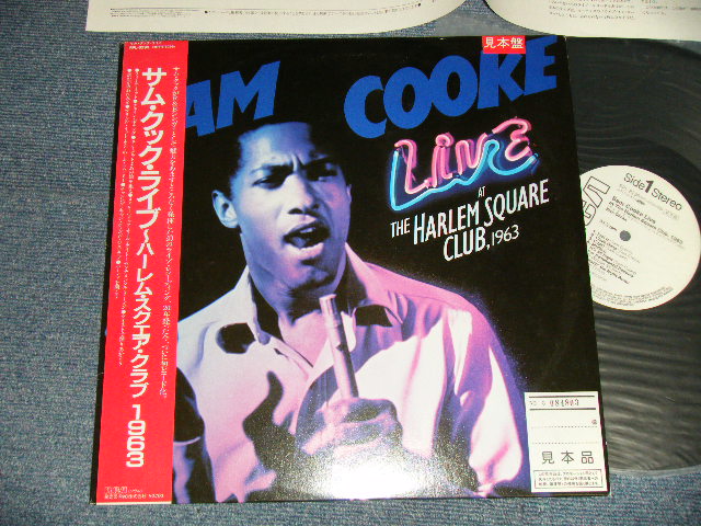 Photo1: SAM COOKE サム・クック - LIVE at THE HARLEM SQUARE CLUM, 1963 ライブ〜ハーレム・スクエア・クラブ1963 (MINT-/MINT)/ 1985 JAPAN ORIGINAL "WHITE LABEL PROMO" Used LP  with OBI