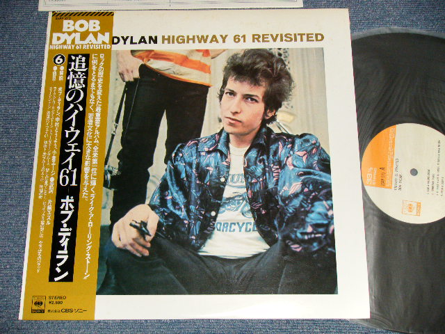 Photo1: BOB DYLAN ボブ・ディラン - HIGHWAY 61 REVISITED 追憶のハイウエイ61 (Ex+++/MINT) / 1976 Version JAPAN REISSUE Used LP with OBI 
