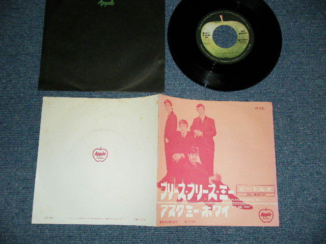 Photo1: The The BEATLES ビートルズ - A) LEASE PLEASE ME  B) ASK ME WHY (Ex++/MINT-) /1974? Version ¥500 + EMI Mark JAPAN REISSUE Used 7" Single 