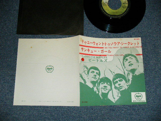Photo1: The The BEATLES ビートルズ - A) DO YOU WANT TO KNOW A SECRET B) THANK YOU GIRL (Ex++/MINT-) /1974? Version ¥500 + EMI Mark JAPAN REISSUE Used 7" Single 