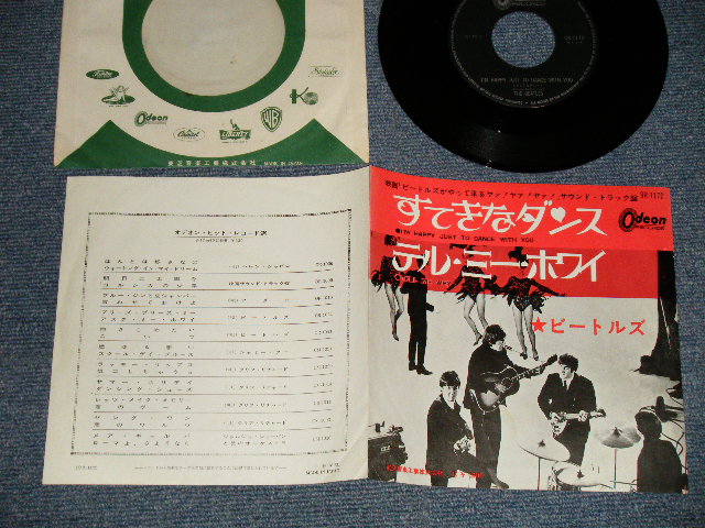 Photo1: The The BEATLES ビートルズ - A) I'M HAPPY JUST TODANCE WITH YOU すてきなダンス  B) TELL ME WHYテル・ミー・ホワイ (Ex+++/Ex++, Ex+++) /1965 ¥330 PRICE Mark JAPAN ORIGINAL  Used 7" Single 