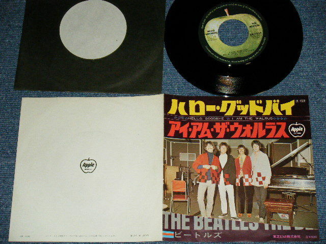 Photo1: The The BEATLES ビートルズ - A) HELLO, GOODBYE   B) I AM THE WALRUS (Ex++/MINT-) /1974? Version ¥500 + EMI Mark JAPAN REISSUE Used 7" Single 