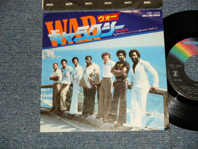 Photo1: WAR ウォー - A) GALAXY ギャラクシー B) GALAXY PART II  ギャラクシー PART II (Ex++/MINT-) / 1977 JAPAN ORIGINAL Used 7" 45 rpm Single