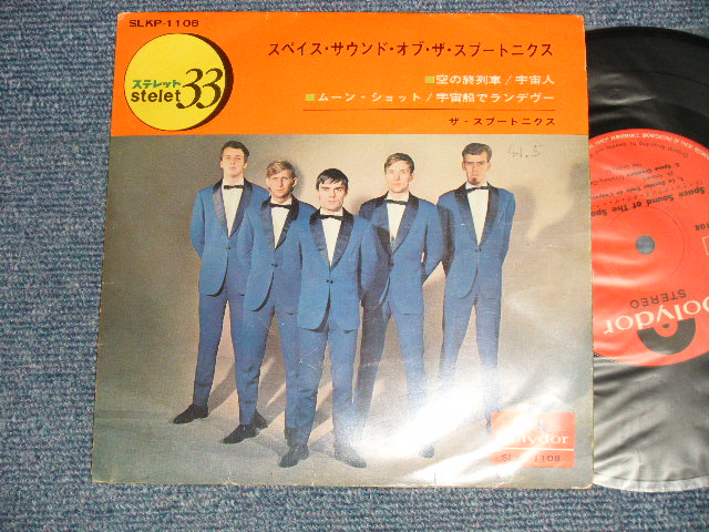 THE SPOTNICKS スプートニクス - SPACE SOUND OF THE SPOTNICKS (Ex/Rx) / 1966 JAPAN  ORIGINAL Used 7