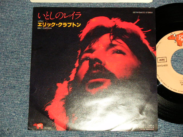 Photo1: エリック・クラプトン ERIC CLAPTON (DEREK And the DOMINOS)- A) LAYLAいとしのレイラ B) AFTER MIDNIGHT (Ex++/MINT-) / 1978 JAPAN ORIGINAL Used 7" Single 