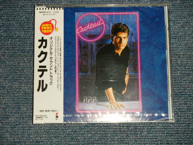 Photo1: ORIGINAL SOUNDTRACK / Various - COCKTAIL カクテル (SEALED) / 1995 Version JAPAN "BRAND NEW SEALED" CD With OBI 