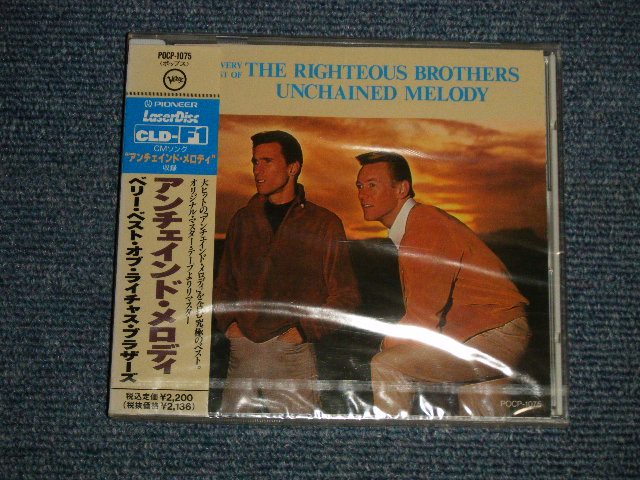 Photo1: THE RIGHTEOUS BROTHERS ライチャス・ブラザーズ - UNCHAINED MELODY THE VERY BEST OF アンチェインド・メロディ (SEALED) / 1991 JAPAN "BRAND NEW SEALED" CD