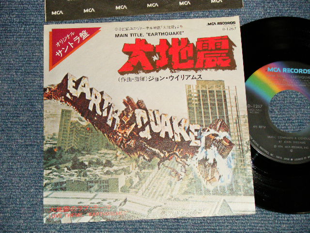 Photo1: ost 映画音楽 JOHN WILLIAMS ジョン・ウイリアムス - A) MAIN TITLE "EARTHQUAKE" 大地震  B)LOVE THEME "EARTHQUAKE" 大地震のラブ・テーマ (Ex+++/MINT-) / 1974 JAPAN ORIGINAL Used 7" 45 rpm Single