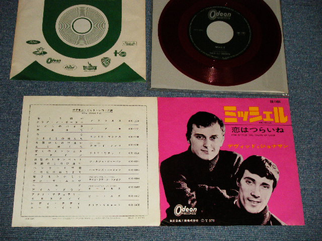 Photo1: DAVID and JONATHAN デヴィッドとジョナサン - A)MICHELLE ミッシェル  B)HOW BITTER THE TASTE OF LOVE 恋はつらいね  (Ex++/MINT-) / 1965 JAPAN ORIGINAL "RED WAX 赤盤 "  Used 7" 45 rpm Single