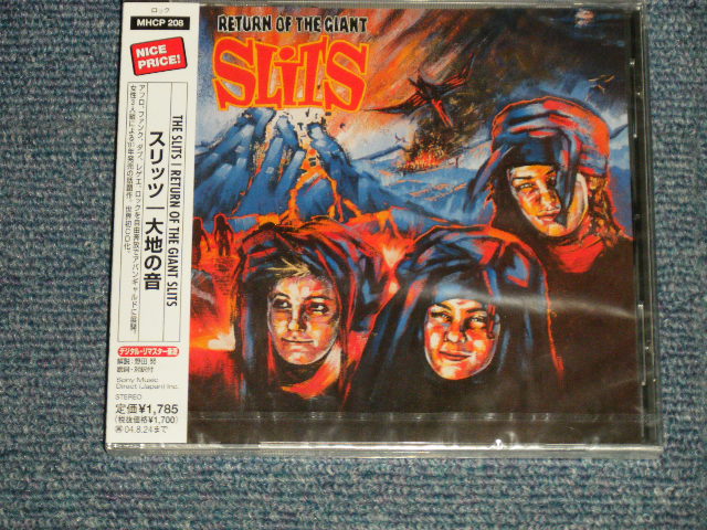 Photo1: THE SLITS ザ・スリッツ - Return Of The Giant Slits 大地の音 (Sealed) / 2004 JAPAN "BRAND NEW SEALED" CD  With OBI 