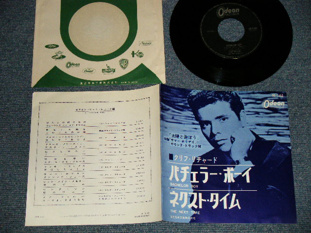 Photo1: CLIFF RICHARD クリフ・リチャード - A)BACHELOR BOY バチェラー・ボーイ   B)THE NEXT TIME (MINT-/MINT-) / 1963 JAPAN ORIGINAL used 7" Single 