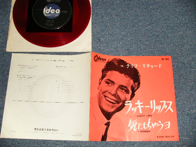 Photo1: CLIFF RICHARD クリフ・リチャード - A)LUCKY LIPS ラッキー・リップス B)I WONDER 気にしちゃうヨ (Ex+++, Ex++, MINT-/Ex, Ex+++) / 1963 JAPAN ORIGINAL "RED WAX" used 7" Single 