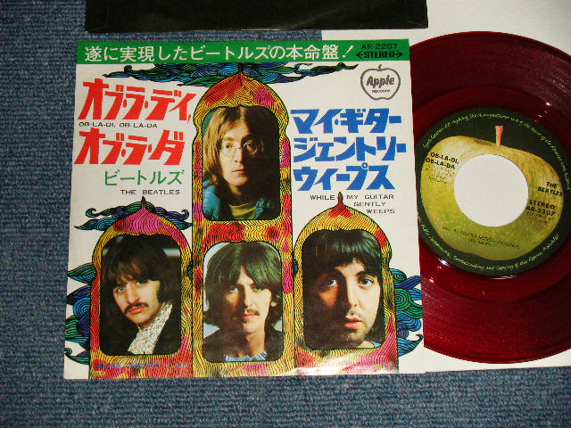 Photo1: The The BEATLES ビートルズ - A) OB-LA-DI, OB-LA-DA  B) WHILE MY GUITAR GENTLY WEEPS (Ex+++/Ex++, MINT-) /1969 ¥400 EMI Mark JAPAN ORIGINAL "RED WAX 赤盤" Used 7" Single 
