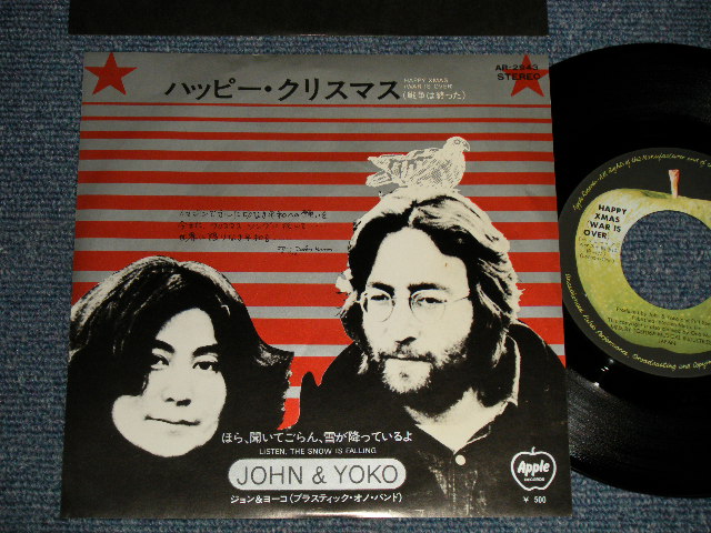 Photo1: JOHN LENNON ジョン・レノン The BEATLES - A)HAPPY XMAS (WAR IS OVER)    B)LISTEN, THE SNOW IS FALLING ほら、聞いてごらん、雪がいるよ (MINT-/MINT-) /1971 ¥500 音工 Mark JAPAN ORIGINAL ”2nd Price Mark ¥５００” Used 7" Single 