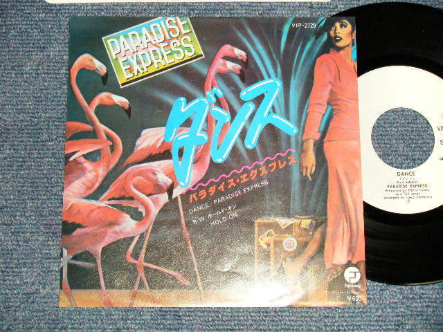Photo1: PARADISE EXPRESS パラダイス・エクスプレス - A)DANCE ダンス  B)HOLD ON ホールド・オン (Ex+++/Ex++) / 1978 JAPAN ORIGINAL"WHITE LABEL PROMO" Used 7" Single 