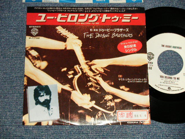 Photo1: The DOOBIE BROTHERS ドゥービー・ブラザーズ - A)YOU BELONG TO ME B)SOUTH CITY MIDNIGHT LADY (Ex++/MINT STOFC) / 1983 JAPAN ORIGINAL "WHITE LABEL PROMO" Used 7"45 Single