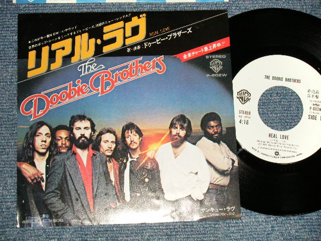 Photo1: The DOOBIE BROTHERS ドゥービー・ブラザーズ - A)REAL LOVE  B)THANK YOU LOVE (Ex++/MINT) / 1980 JAPAN ORIGINAL "WHITE LABEL PROMO" Used 7"45 Single