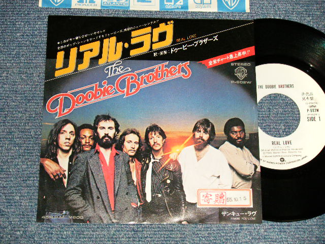 Photo1: The DOOBIE BROTHERS ドゥービー・ブラザーズ - A)REAL LOVE  B)THANK YOU LOVE (Ex++/Ex+++, Ex STOFC) / 1980 JAPAN ORIGINAL "WHITE LABEL PROMO" Used 7"45 Single