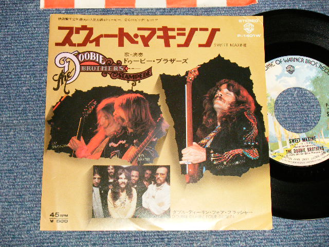 Photo1: The DOOBIE BROTHERS ドゥービー・ブラザーズ - A)SWEET MAXINE  B)DOUBLE DEALIN' FOUR LUSHER (Ex++/Ex+++) / 1975 JAPAN ORIGINAL Used 7"45 Single