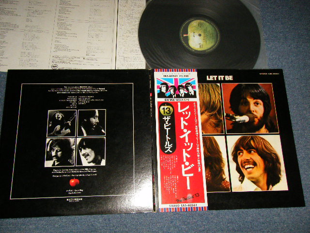 Photo1: THE BEATLES ザ・ビートルズ - LET IT BE レット・イット・ビー (¥2,500 Mark) (Ex+++/MINT-) / 1976 JAPAN REISSUE Used LP with OBI