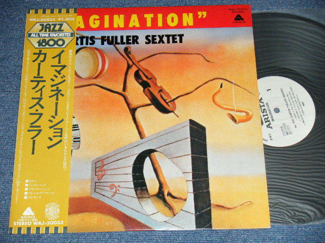 Photo1: CURTIS FULLER SEXTET カーティス・フラー - IMAGINATION イマジネーション (Ex+++/MINT-) / Japan REISSUE "WHITE LABEL PROMO" Used LP  with OBI 