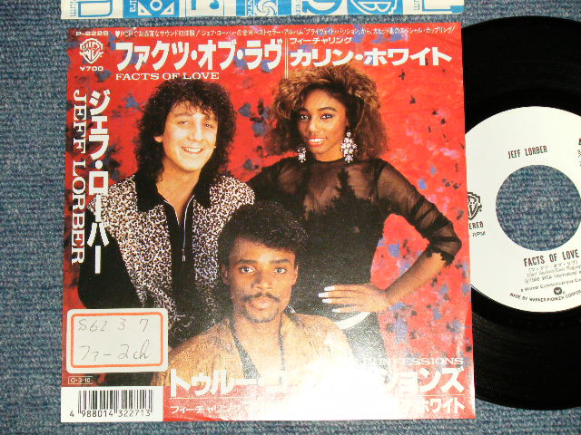 Photo1: JEFF ROBER ジェフ・ローバー - A) Feat. KALIN WHITE カリン・ホワイト FACTS OF LOVE ファクツ・オブ・ラヴ   B)TRUE CONFESSIONS (Ex++/Ex++ STOFC) / 1987 JAPAN ORIGINAL"WHITE LABEL PROMO" Used 7" Single 