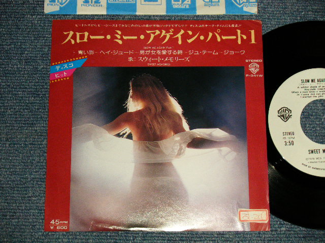 Photo1: SWEET MEMORIES スィート・メモリーズ - SLOW ME AGAIN スロー・ミー・アゲイン  A)PART 1パート１  B) PSRT 2パート2 (Ex++/Ex++ STOFC) / 1978 JAPAN ORIGINAL"WHITE LABEL PROMO" Used 7" Single 