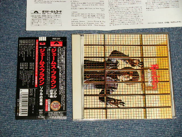Photo1: JAMES BROWN ジェームス・ブラウン - REVOLUTION OF THE MIND ソウルの革命  (MINT-/MINT) / 1993 JAPAN Used CD with OBI