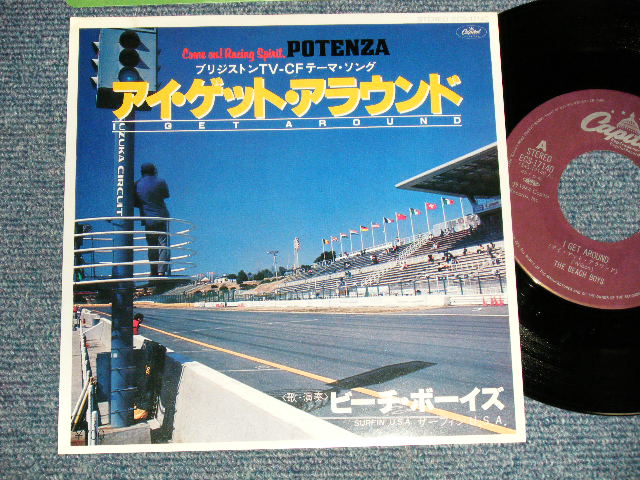 Photo1: THE BEACH BOYS ビーチ・ボーイズ -  A) I GET AROUND アイ・ゲット・アラウンド  B) SURFIN' U.S.A.サーフィンU.S.A.(MINT-/MINT) / 1981 JAPAN REISSUE used 7"Single