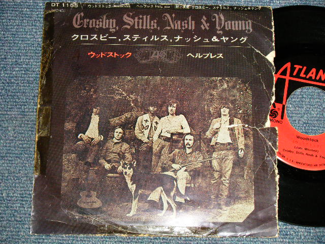 Photo1: CSN&Y CROSBY, STILLS, NASH & YOUNG クロスビー、スティルス、ナッシュ＆ヤング - A) WOODSTOCK ウッドストック B) HELPLESS  ヘルプレス(POOR/Ex) / 1970 JAPAN ORIGINAL Used 7" Single 